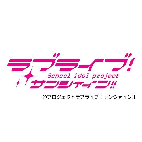 オリコンデイリー CDシングルランキング 2017年05月30日付 | ORICON NEWS
