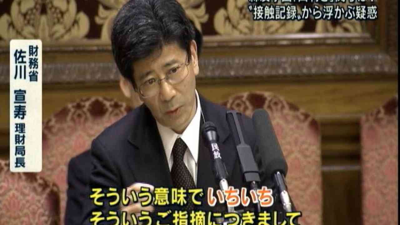 国会中継あるある