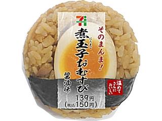 アイディアおにぎり