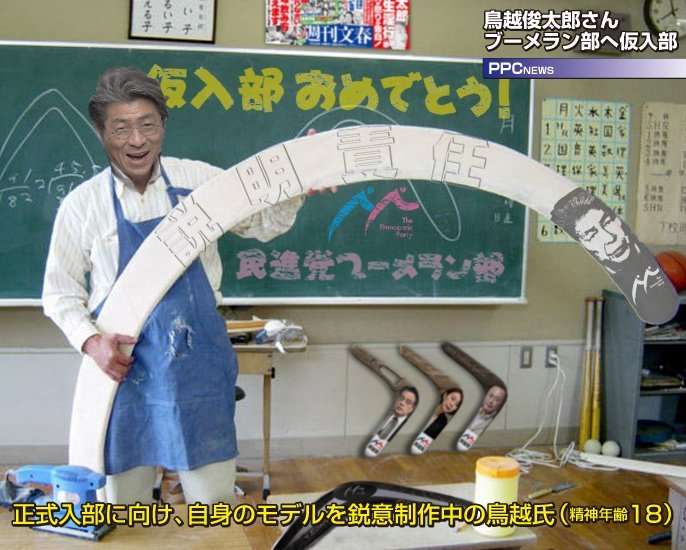 「最大速度で核強化」＝北朝鮮が対米警告