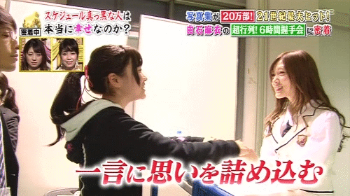 大川藍がセクハラ握手会暴露「ズボンの中に…」