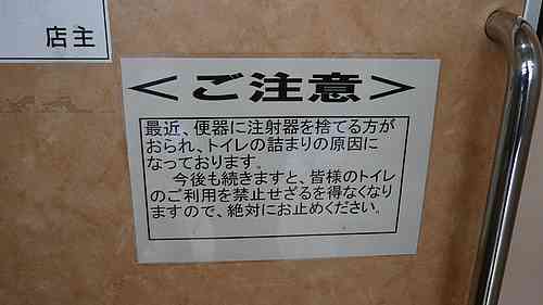 被差別部落によくあること | アイドル黙示録　中二ブログ