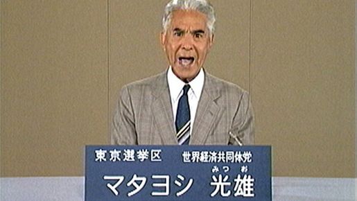 目ヂカラがハンパ無い芸能人ランキング