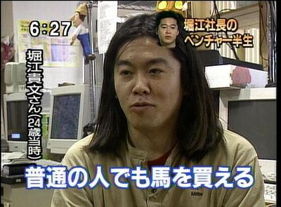 堀江貴文氏が麻雀番組で負け再び坊主に「もう出ないと思う」