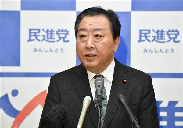 女性宮家や女性天皇「工程表策定して議論を」　民進・野田幹事長 - 産経ニュース