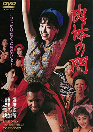 映画のポスターや画面写真、DVDパッケージ写真