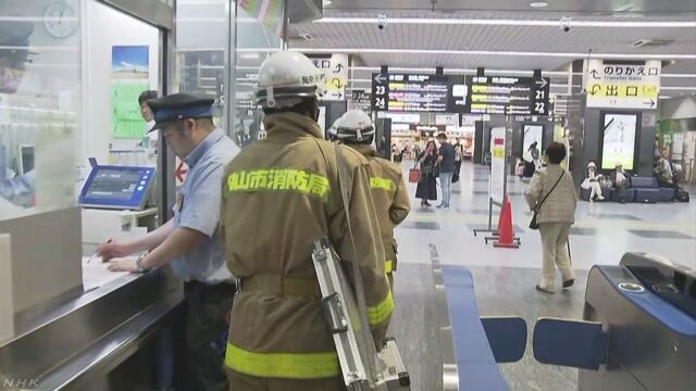 山陽新幹線車内で放火未遂容疑 男を逮捕 | NHKニュース
