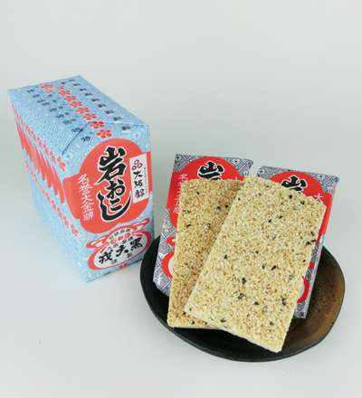 地元の銘菓を言って食べたことがあったらプラスを押すトピ