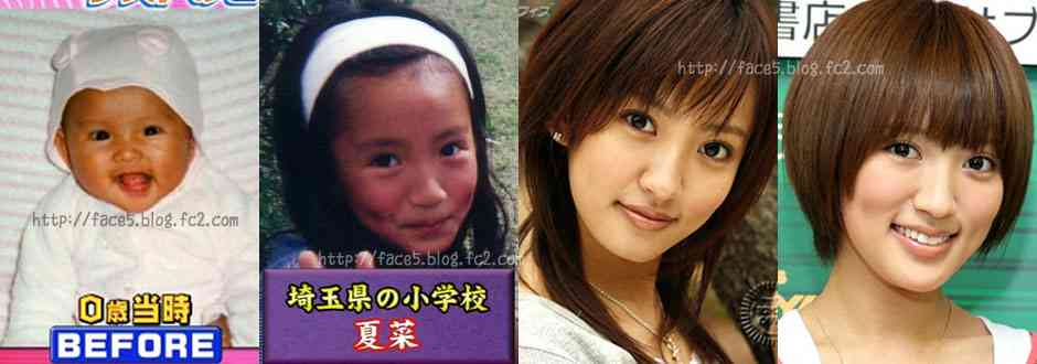 【画像】あの有名人はこんな子供だった