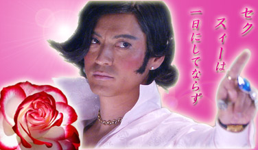 いい匂いがしそうな有名人・芸能人