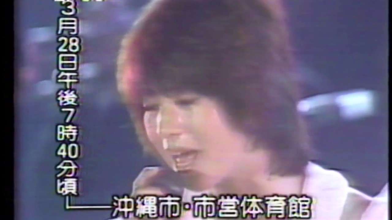 松田聖子殴打事件 - YouTube