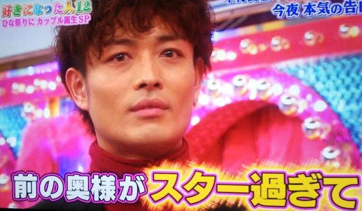 中村昌也 矢口真里との結婚生活を懐かしむ 「夢でした…あたたかかった」
