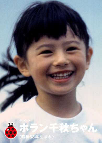 【画像】あの有名人はこんな子供だった