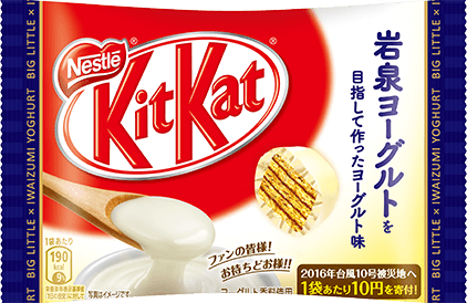 5月の新商品を教えあうトピ