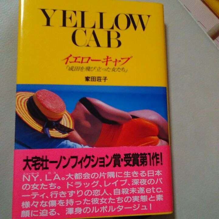 気軽に読めるオススメの本を紹介しよう!