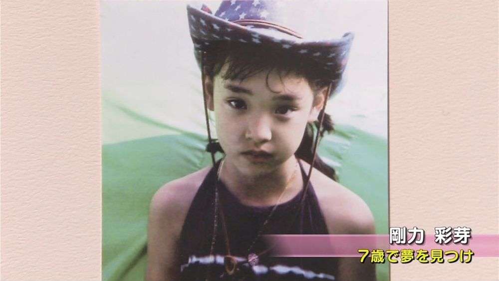 【画像】あの有名人はこんな子供だった