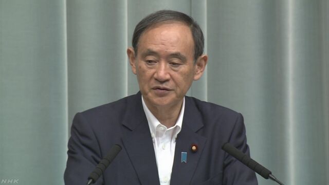 官房長官 隠岐諸島から約３００キロの日本海に落下か | NHKニュース