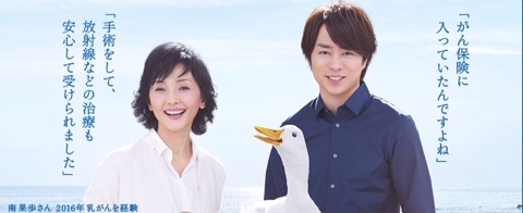 やっぱり不倫はアウト！全CMが放送中止で渡辺謙が大ピンチ！