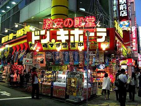 見たことはあるけどけど、行ったことはない店や場所