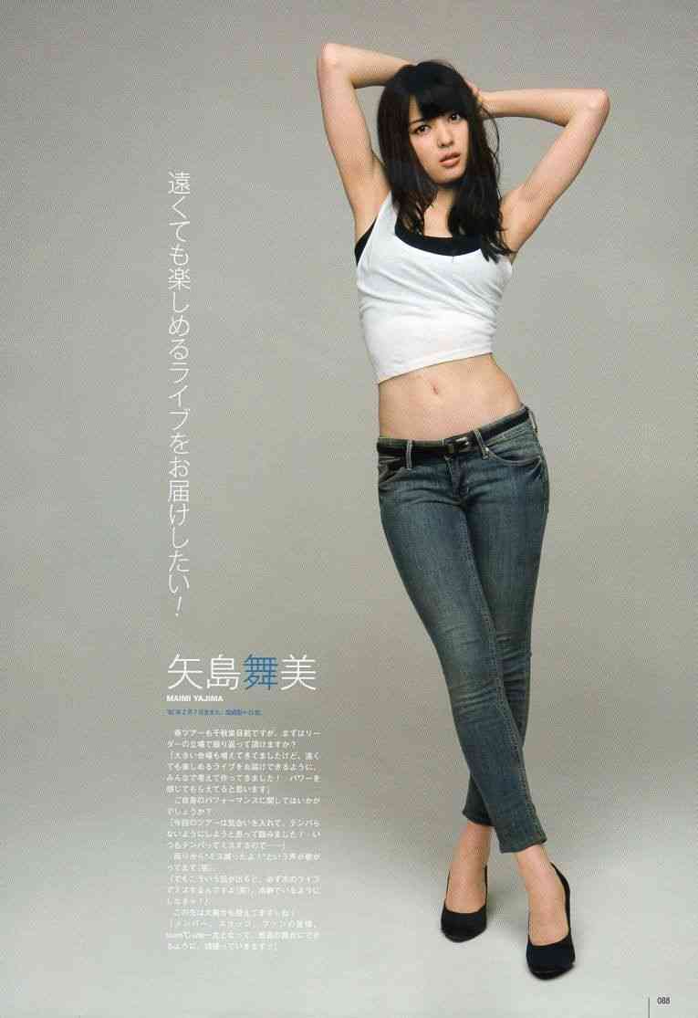 スタイルが良い女性アイドル PART2