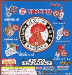 これから緊張する出来事が控えてる人