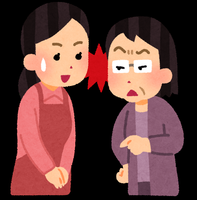 嫌われる姑の特徴