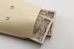 自分の給料がアップするのと旦那の給料がアップするのどっちが嬉しい？