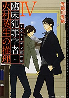 【ドラマ・映画】あなたの好きな刑事・探偵さん【アニメ・小説】