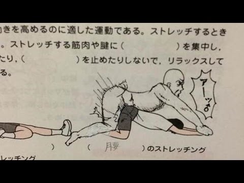独特のセンスを感じる教科書の落書きがすごい