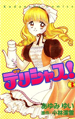 【漫画・アニメ】嫌いな主人公