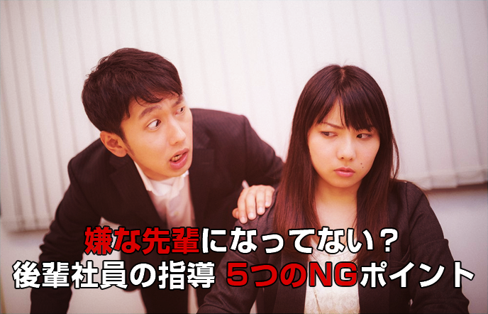 新入社員への愚痴を語りませんか?