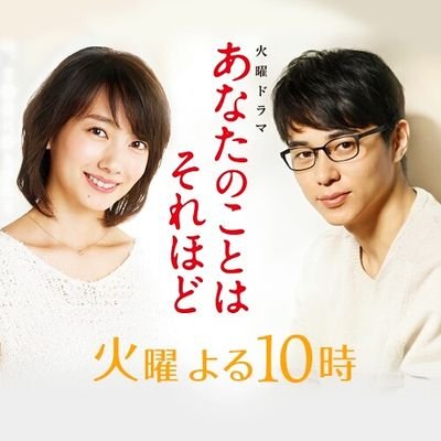 最近の男性の「理想の彼女」ってどんなイメージなの？