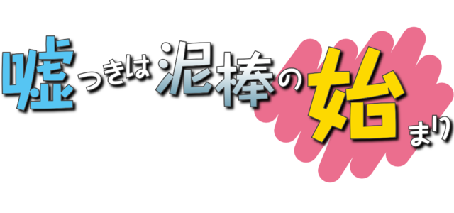 小出恵介淫行事件 悪者にされた17歳少女が反論!「500万円要求報道」への怒り