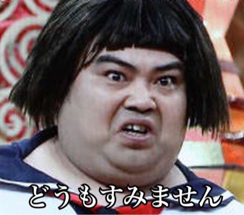 変なプライドを持つ人の『謝り方』はこう　「確かに、聞いたことある！」