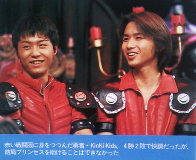 KinKi Kidsを語ろう☆part4