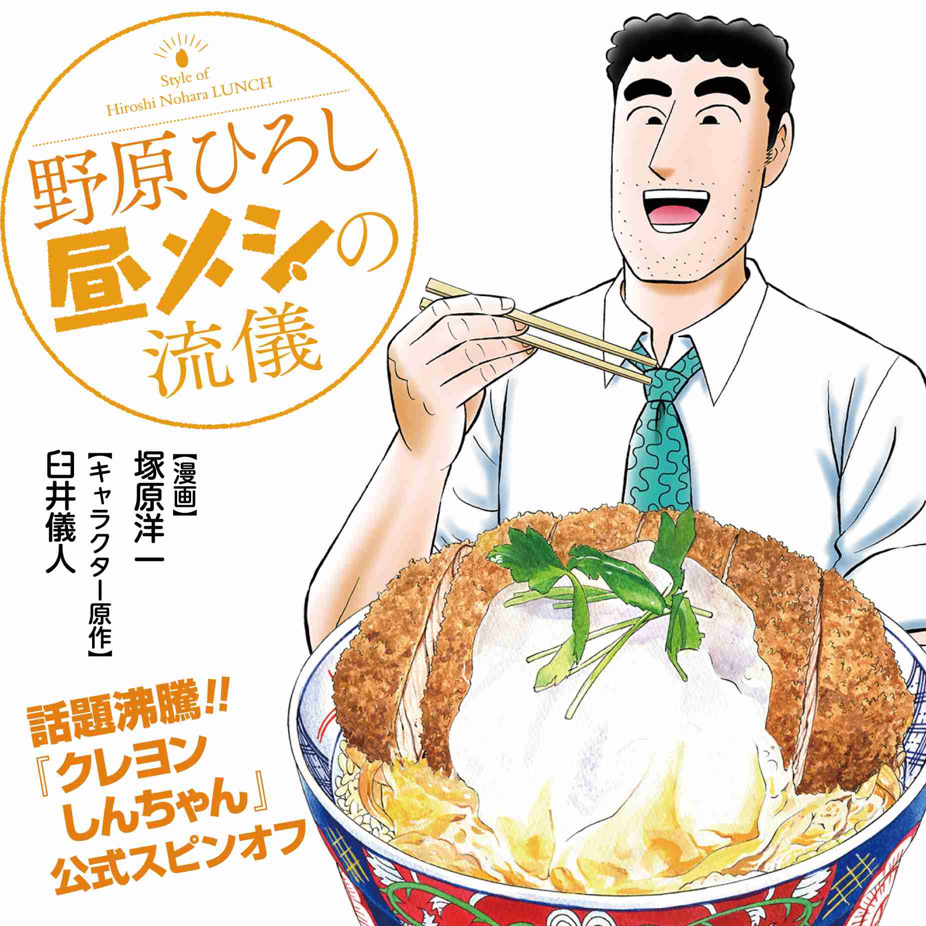 最近のマンガに物申したいこと