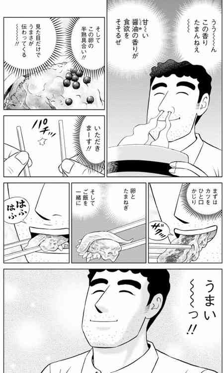 最近のマンガに物申したいこと ガールズちゃんねる Girls Channel