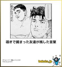 今まで1番好きだった人の1番好きだった所