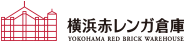 イベント広場・2号館スケジュール｜横浜赤レンガ倉庫
