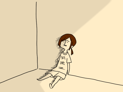 どこからがぼっち？