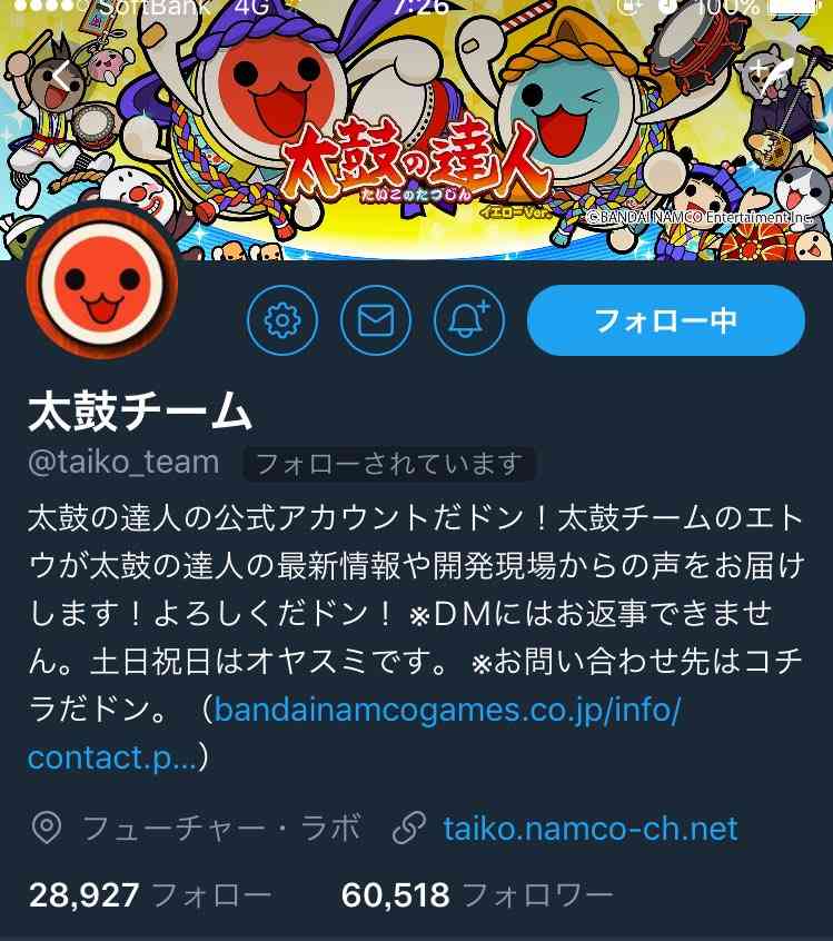 ツイッター「丸アイコン」変更で混乱　ロゴ画像切れる企業続出も…飴業界は勝ち組に