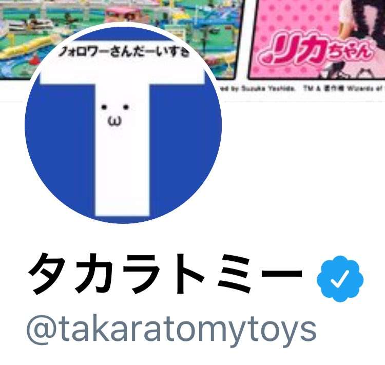 ツイッター「丸アイコン」変更で混乱　ロゴ画像切れる企業続出も…飴業界は勝ち組に