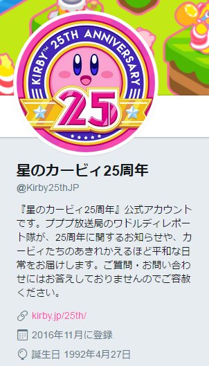 ツイッター「丸アイコン」変更で混乱　ロゴ画像切れる企業続出も…飴業界は勝ち組に