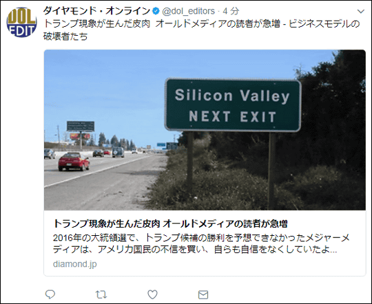 ツイッター「丸アイコン」変更で混乱　ロゴ画像切れる企業続出も…飴業界は勝ち組に