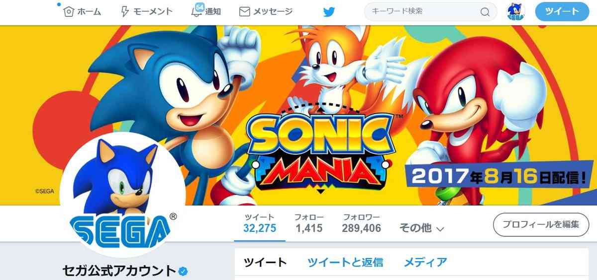 ツイッター「丸アイコン」変更で混乱　ロゴ画像切れる企業続出も…飴業界は勝ち組に
