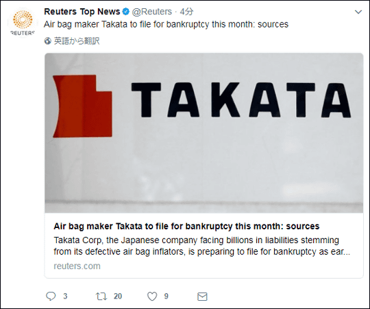 ツイッター「丸アイコン」変更で混乱　ロゴ画像切れる企業続出も…飴業界は勝ち組に