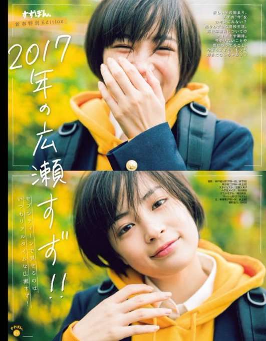 橋本環奈「警視庁いきもの係」役作りで髪バッサリ「人生で一番短い」