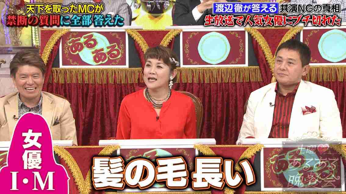 渡辺徹が生放送中に激怒して追い出した女優「じゃあ帰れ、コラァ!!」