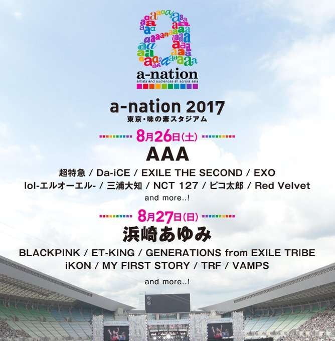 「a-nation」浜崎あゆみ14度目大トリ！初日はAAAが初トリ