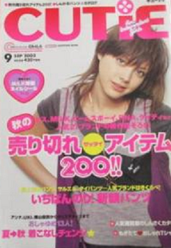 神様って不公平！3位は長谷川潤「女性が憧れるハーフ顔」TOP10